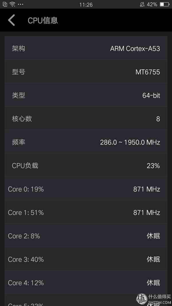成熟的同时需要进化:OPPO R9使用评测 成熟的同时需要进化:OPPO R9使用评测