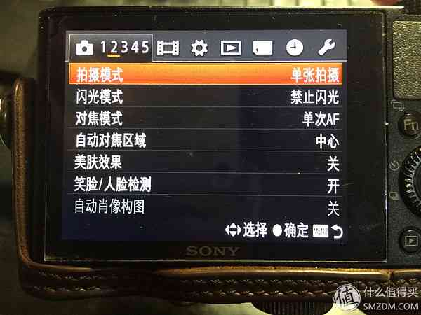 索尼RX100怎么样?也谈谈自己使用的SONY索尼DSC-RX100黑卡数码相机 索尼RX100怎么样?也谈谈自己使用的SONY索尼DSC-RX100黑卡数码相机